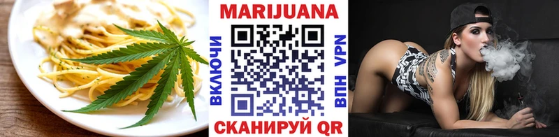 мега маркетплейс  Дудинка  Печенье с ТГК конопля 