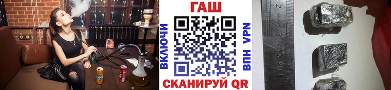 shop состав  Дудинка  ГАШ VHQ 