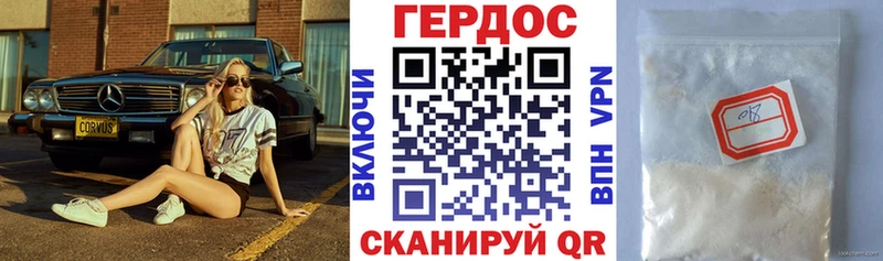 ГЕРОИН герыч  Дудинка 