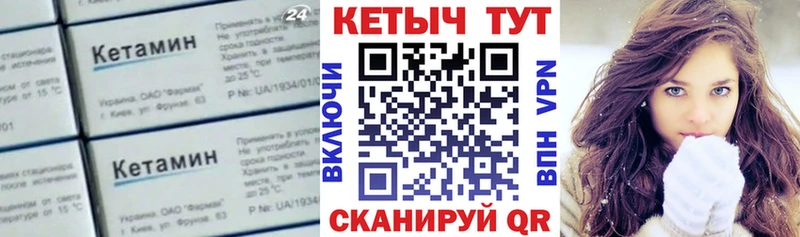 купить наркоту  Дудинка  Кетамин ketamine 