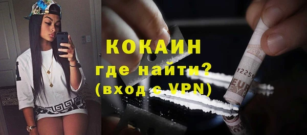 кокаин премиум Алексин