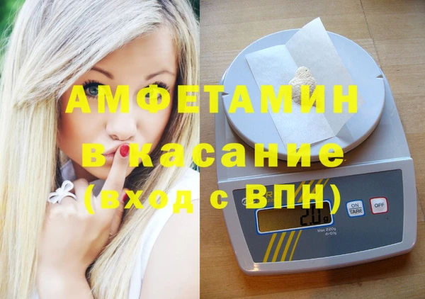 mdpv Алексеевка