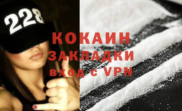 кокаин премиум Алексин