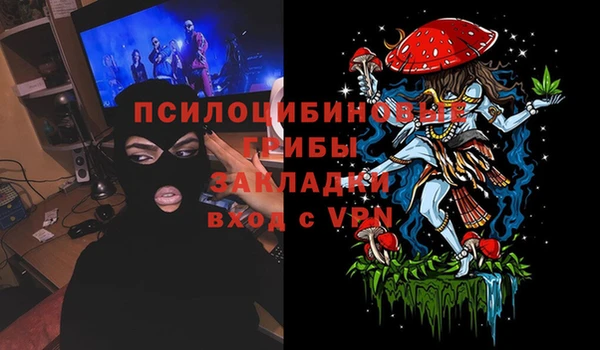 mdpv Алексеевка