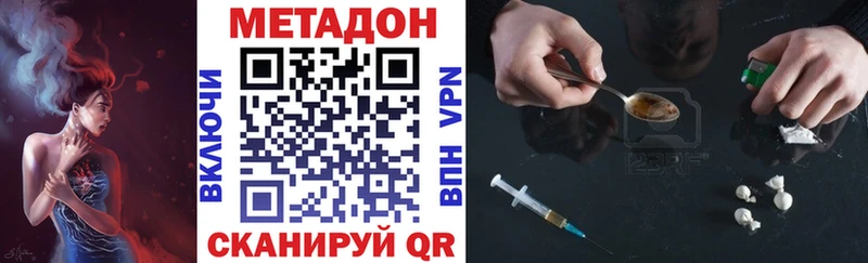 МЕТАДОН белоснежный  как найти наркотики  Дудинка 