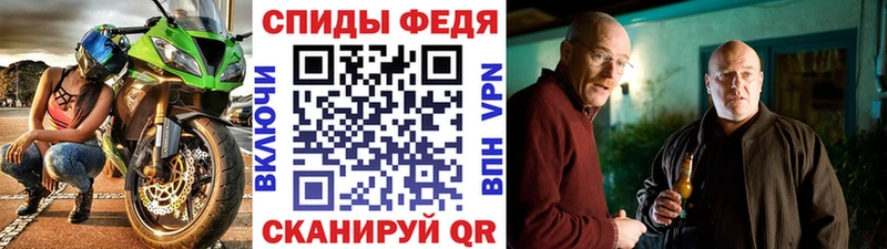 МЕТАМФЕТАМИН витя Дудинка