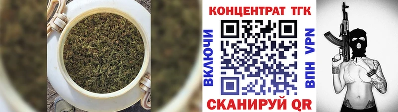 omg вход Дудинка ТГК вейп