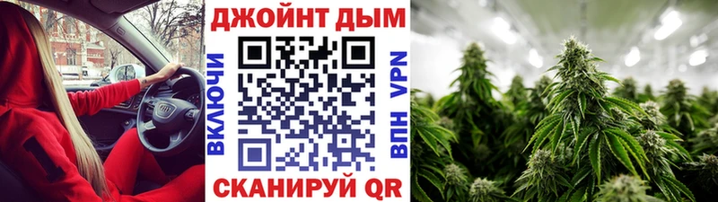 МАРИХУАНА планчик  Дудинка 